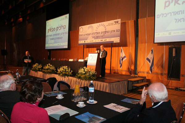 image of  IOCEA'S 20th Anniversary Conference- 2007