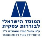 לוגו המוסד הישראלי לבוררות עסקית