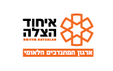 link to מציל חיים במשרדכם -הצעת ערך ארגונית / איחוד הצלה