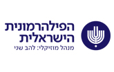 link to דאגנו לכם להצעת ערך ייחודית נוספת...לא תממשו?! עונת 25-26 בפילהרמונית